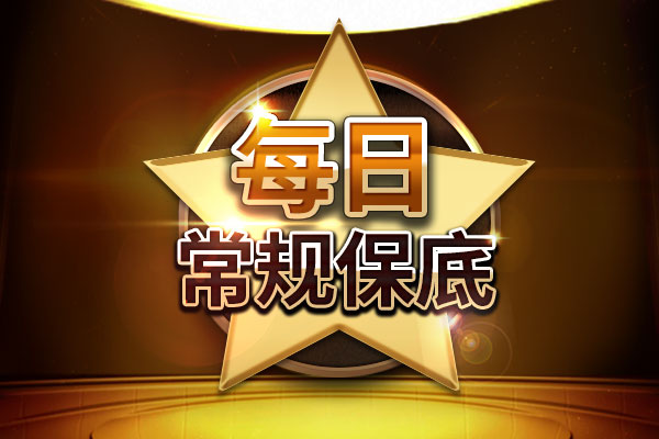 GGPoker每日锦标赛专题